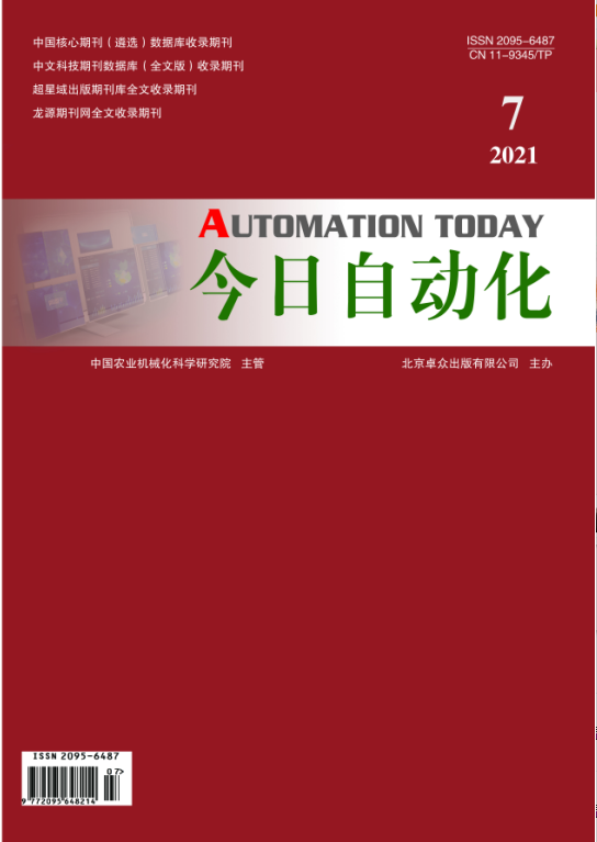 今日自動化